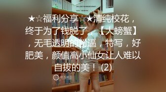  黑丝高跟长腿漂亮美女吃鸡啪啪 流了好多水 内裤都湿了 被大鸡吧无套输出 内射