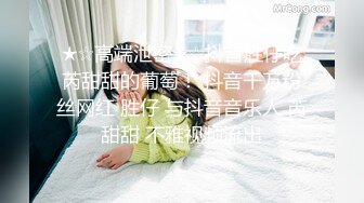 帶巨乳乳環妹回家無套抽插.要射了她直喊不行(無碼)