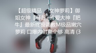 【溏心】【辛尤里】醉后风尘爆乳迷情女郎