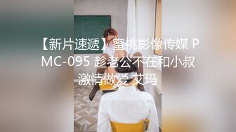 女上骑乘果然是一种视觉享受 2