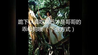 【极品❤️美少女】精主TV✿ 馒头B萝莉女儿玉足榨精 黑白双丝性感诱人 透过美腿意淫迷人裂缝 湿嫩粉穴隐约泛汁 无情榨射