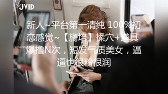 极品小骚货00后小仙女〖FortuneCuttie〗小骚货在公共桑拿房勾引我 她跪着吃鸡巴的样子真可