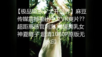 【自整理】Xhamster博主——hottestpleasure 女王穿戴大屌调教 男人达到前列腺高潮 还是户外搞 太刺激了最新高清视频合集【31V】 (10)