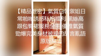 【霸王茶姬探花】每一次都是精品嫩妹，白，嫩，瘦，缺一不可，学生妹操起来太过瘾了，推荐！