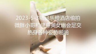 大学生情侣周末开房啪啪，长相清纯的大长腿学生妹被男友大力输出，聊天对白清晰,超长8小时记录