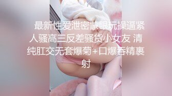 STP31098 国产AV 天美传媒 TMW159 清纯女孩POV约会夜晚的淫荡反差 黎儿 VIP0600