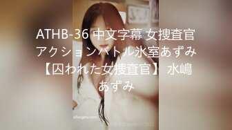 颜值巅峰【糖儿小迷迷】纯洁女神被操我的心在滴血啊，清纯与风骚并存超级反差，颜值党福利