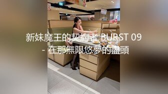 淫荡骚女SM黑绳捆绑开档灰丝无毛逼滴蜡，红色高跟鞋翘屁股小皮鞭，灌肠假屌爆菊大黑牛震动，玩弄一番再开始操1