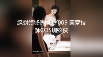 STP13509 台湾SWAG长腿女神『妮妮』乱入KTV包厢 被5男狠狠猛干6P无羞耻大战赛后 腿软无法走路