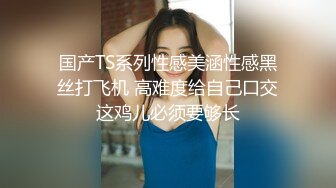 白金泄密 清纯女孩哀求帅男友反被辱骂暴力对待