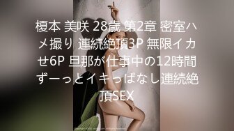 0551与 少妇二番目（结尾手势验证）