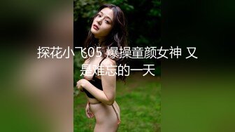 【情侣】【琪琪c】啪啪篇合集六（上半部）一天不被操就饥渴的玉女~无滤镜很美 (2)