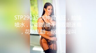 约刚做完头发的害羞少妇，女上位露脸很享受