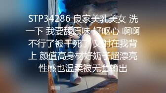 【巨乳凌辱绝叫哀嚎，大开脚拘束强制潮吹】私密处玩到红肿