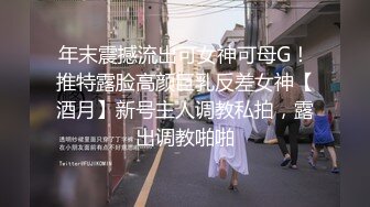 【绿帽狂淫??淫乱人妻】超淫母狗人妻『深绿岸』全新淫乱双飞-骚妻和绿帽老公调教3P黑丝闺蜜 高清720P原版