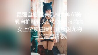 [2DF2] 91大神肥波浴室激情啪啪水手制服靓妹 趴在洗漱台上撅着屁股被猛插1080p高清无水印版 - soav_evMerge[BT种子]