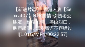 肆意玩弄可爱女孩旗袍下的嫩白屁股 中出✿『XP学园』把女神开发成发情的小母狗，水嫩一线天白虎嫩B视觉享受