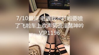 3000块一炮【鬼脚七探花】00后小美女，含苞待放肆意摧残，对白精彩刺激，炸裂全场