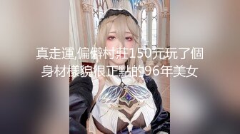 [2DF2]国模乳神张雪馨大尺度私拍 搔首弄姿极品馒头穴让人看了想入非非 [BT种子]