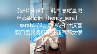 超顶级NTR绿帽人妻，极品白皙韵味美少妇【北方有佳人】私拍，邀约各界成功男士3P单挑无套BB肏肿，刷锅狠人原版2K画质 (10)