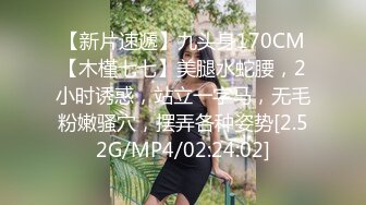 《表哥扶贫站街女》胖表弟洗浴会所嫖妓搞了两个手法不错的少妇女技师