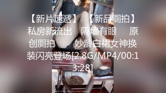 麻豆传媒MD-0259 无套内射新婚母女 -苏语堂  韩棠