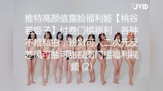 极品美女的吃鸡操逼 完美的胸部