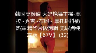 黑白配强烈反差【小西瓜黑白配】小妹妹被黑人大鸡吧狂插~淫水狂喷~巨屌狂插~多P淫乱【278V】 (238)