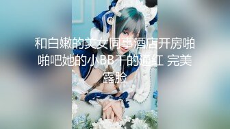 宇航员摄影大师作品模特素素被抚摸揉逼