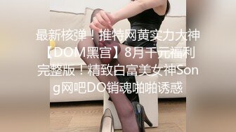 8/5最新 泄密小伙与大学生女友出租屋穿着丝袜性爱自拍VIP1196