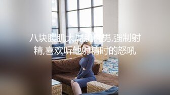 眼鏡良家小姐姐與男友居家現場直播雙人啪啪大秀 穿著情趣連體黑絲網襪揉奶扣穴調情騎乘位扶在床邊後入幹得直叫求饒 國語對白