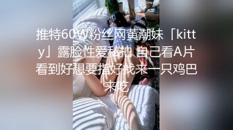 起點傳媒 性視界傳媒 XSJKY043 貌美小姨子和姐夫在家刺激偷情 RONA