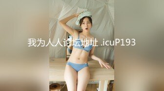 (HD1080P)(西日本ハメ撮り横丁)(fc3175736)さん！超美乳で色白スベスベ美肌なスレンダーボディで誘惑おちんぽ大好き先生の授業で二回も中出し