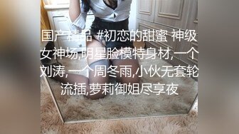 带好兄弟操离异风骚美艳熟女 水多能无套 兄弟骑射后忍不住冲上去刷锅