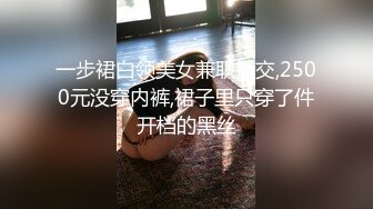 【雀儿满天飞】贵阳大圈极品少妇 气质时尚 S型身材 肤白貌美，美乳大长腿真女神，香艳刺激必看佳作