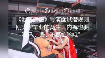 极品良家小姑娘很耐看，深夜跟狼友发骚互动听指挥，全程露脸展示揉奶玩逼，掰开小穴看特写很紧很嫩撅着等草