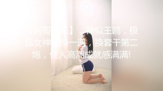 外站流出潜入大学女厕TP学妹嘘嘘