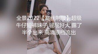 漂亮美女 牛仔裤开破洞 撅着屁屁被大鸡吧无套爆菊花 这么粉嫩的无毛鲍鱼都操腻了 内射