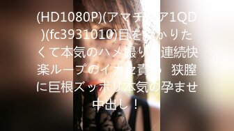 MVMD-031(mvmd00031)[MsVideoGroup]GカップW新体操エンジェル身代わり中出しレイプ香椎杏子緑川えみ