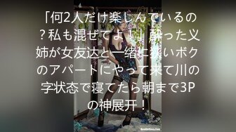 【精品推荐】Transexjapan最新流出国产美妖Allison怡然诱惑好身材站立被男优后入射在大长腿上