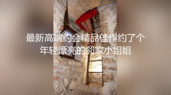   顶级美腿颜值女神这腿能玩一年 情趣椅子骑乘爆插小穴，高潮喷水喷了一身，肉丝高跟鞋极度诱惑