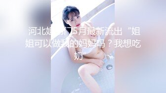 淫妻大神近期新作【番尼君】分享老婆，一次约三个单男干她，质量挺高很刺激，上