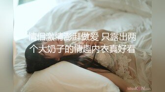 【新片速遞】  肉嘟嘟金丝眼镜妹子了全裸露脸，尿尿进小瓶子，肉丝大肥屁股，深喉口交，后入操逼女上位真销魂的表情