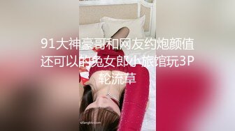 【YESU】约啪大神1号女主 调教 扣穴 啪啪 付费群高价福利，小母狗真粉 (4)