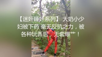 眼镜妹，反差婊【楚妹】女神级小骚货，粉嫩BB自慰，让人欲火焚身撸管佳作 (2)