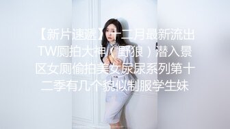 TWTP 公园女厕全景偷拍多位极品美女嘘嘘裹胸裙妹子整理衣服奶又白又大 (7)