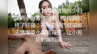 【龙泽萝莉】骚舞诱惑~极致身材黑丝袜美腿~道具手指猛扣骚逼【36V】 (30)