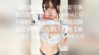 2/1最新 电竞少女约见网友不料是个男的被按到床上内射中出VIP1196