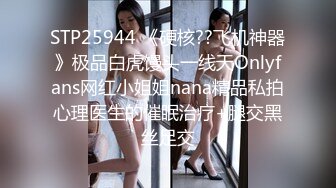 极品女神诱惑！【恩熙熙 恩允儿】直播合集 【205V】 (112)