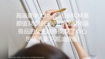 【新速片遞】 女神级清秀苗条小姐姐约到酒店，身穿一袭性感连衣裙，娇小玲珑笔直美腿揉搓舔吸滋味绝美骑上去驰骋操射【水印】[1.77G/MP4/49:13]